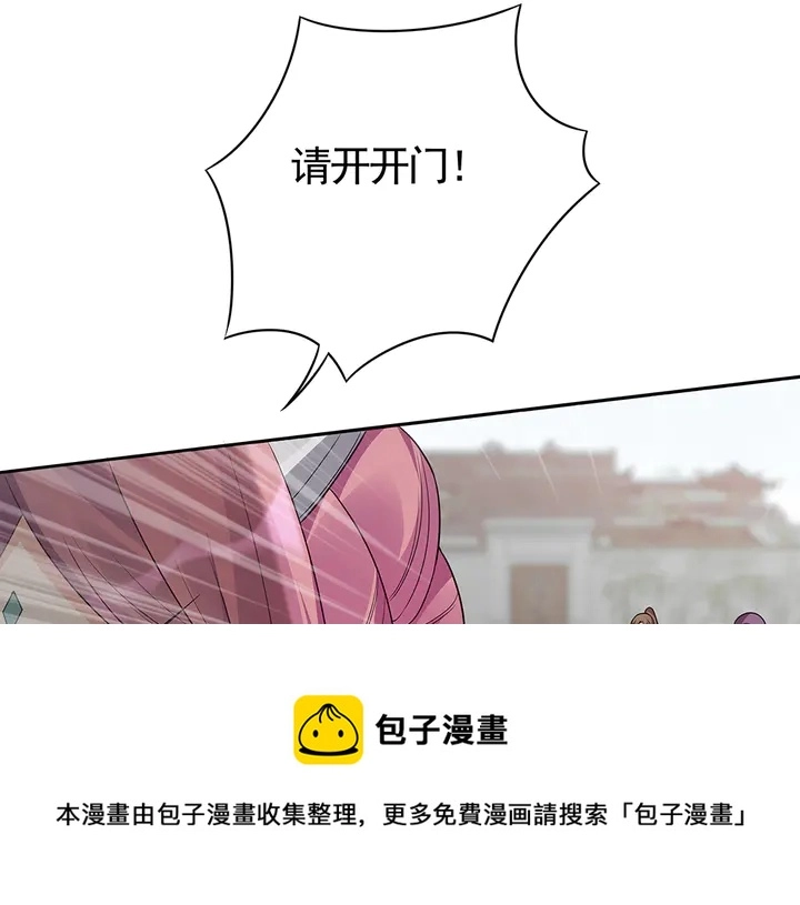 第88话 君家的败落70