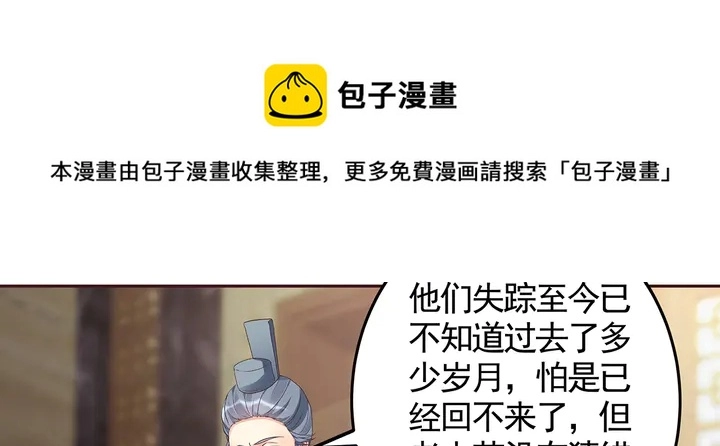 第133话 破残局90