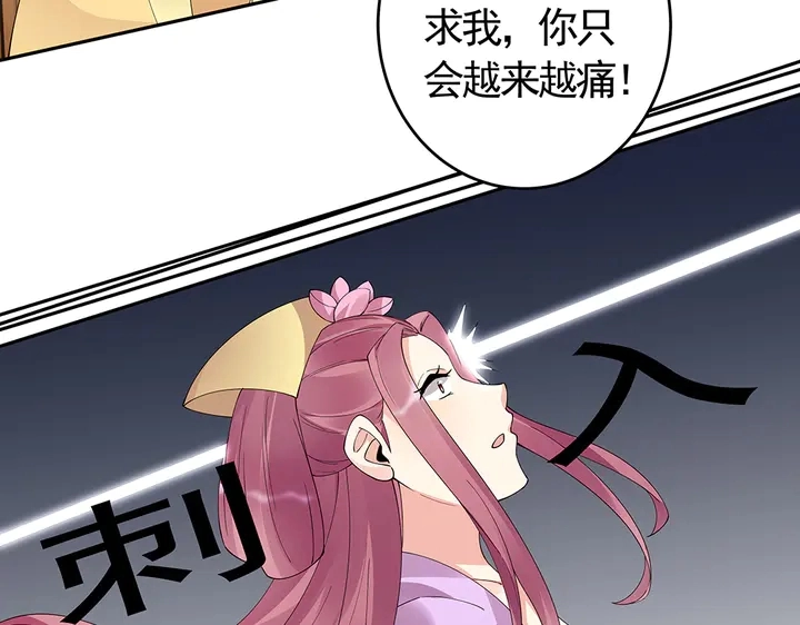 第66话 天谴病49