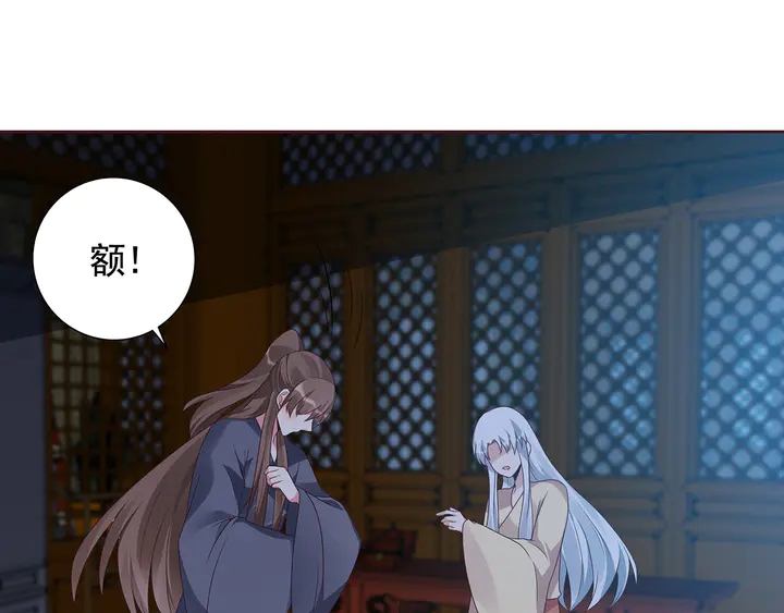 第135话 谢谢你的理解19