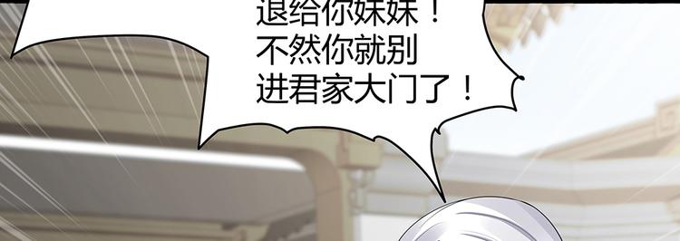第29话 希望你们“好好活着”69