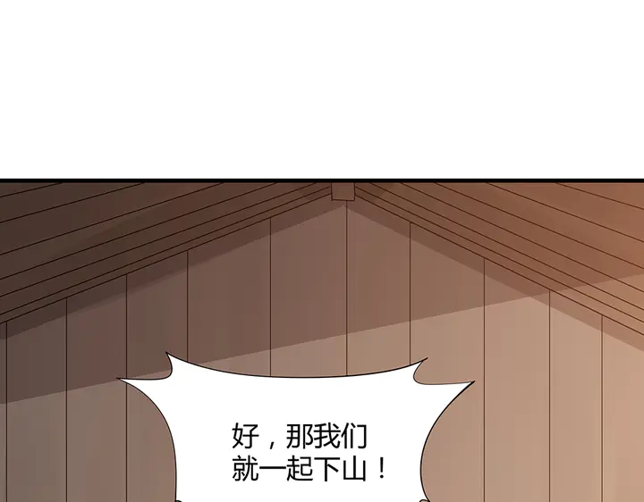 第41话 准备下山84