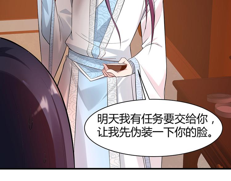 第28话 绝不离你半步86