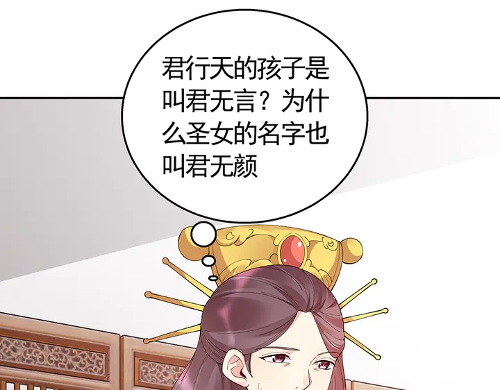 第65话 天谴病19