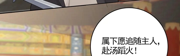 第101话 共进退32
