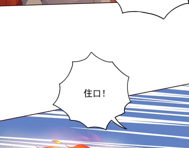 第145话 我等了她千年7