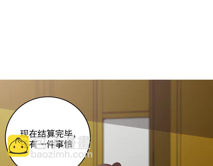 第158话 花钱的男人真帅！87