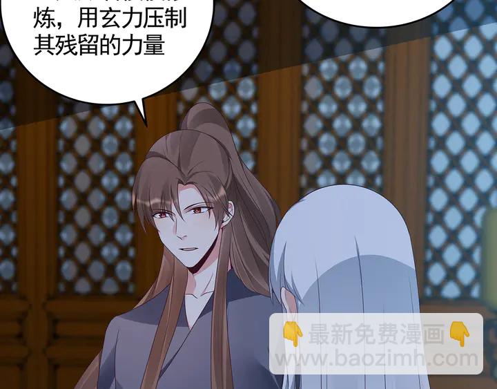 第135话 谢谢你的理解29
