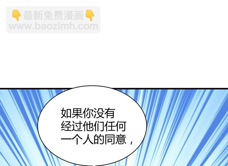 第9话 退婚我说了算33