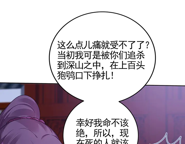 第87话 君若怜，你好77