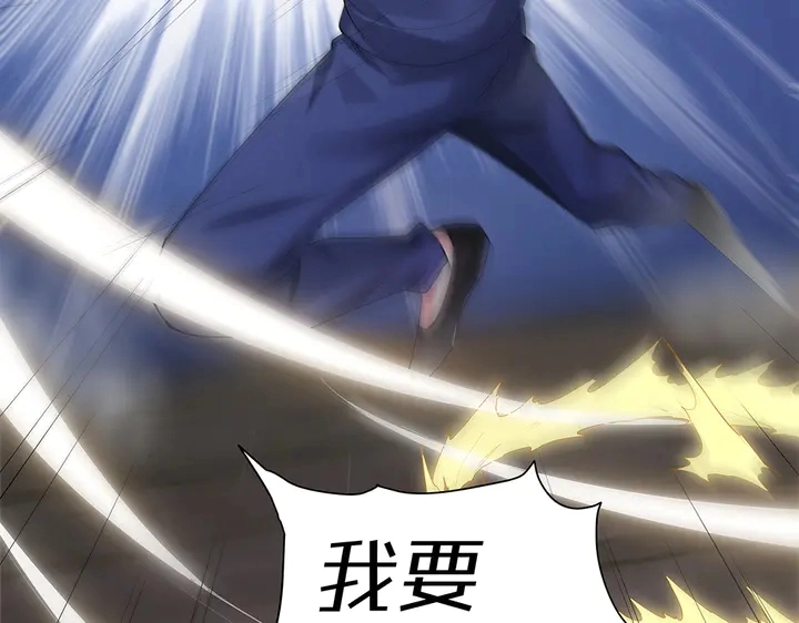 第33话 不许你侮辱她9