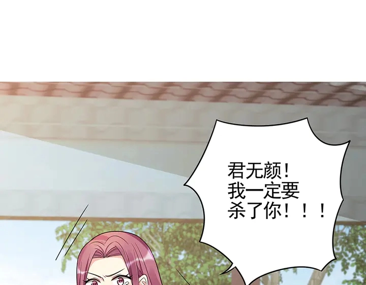第90话 是福不是祸3