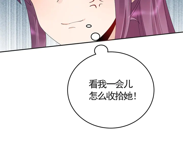 第64话 你以为你真的成了我？78