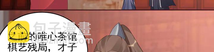 第140话 熟悉的感觉76