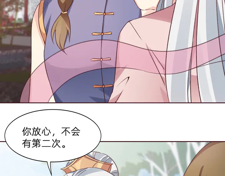 第173话 无颜在等我7