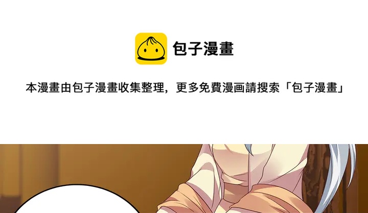 第148话 拍卖会风波70