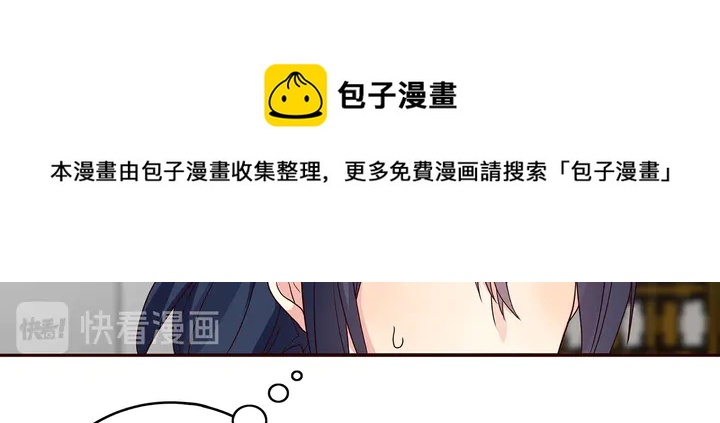 第158话 花钱的男人真帅！70