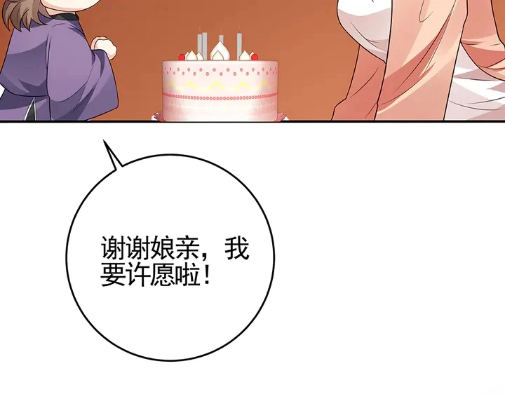 第97话 最重要的小白47
