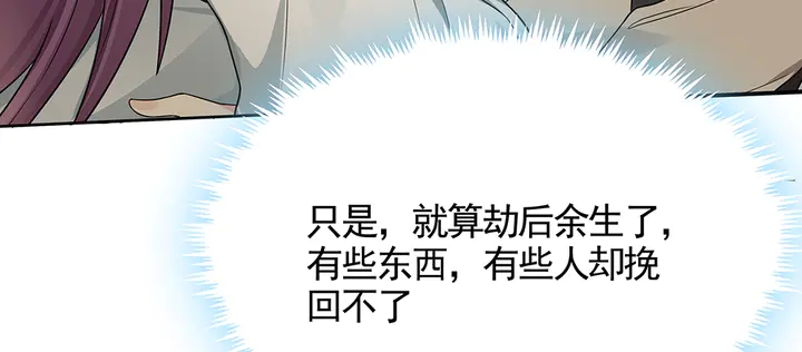 第107话 第二次重生44