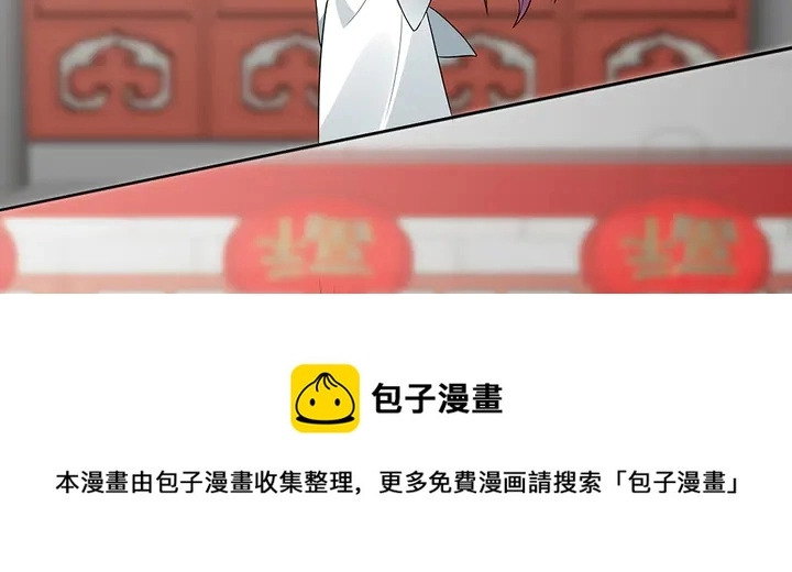 第106话 下一世再见100