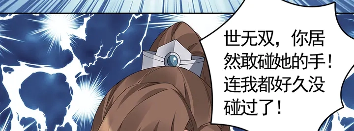 第67话 就凭你？41