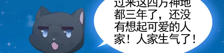 第111话 那是你么？22