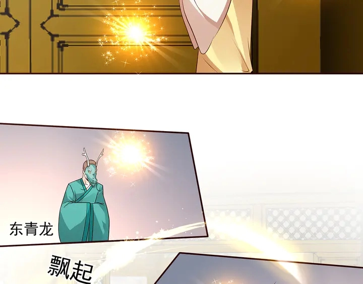 第158话 花钱的男人真帅！19