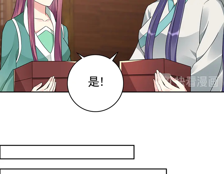 第85话 爷爷，还记得我么？9
