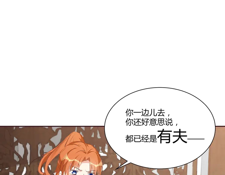 第167话 忍痛的爱111