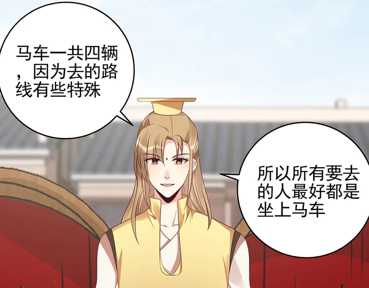 第146话 始终守护47