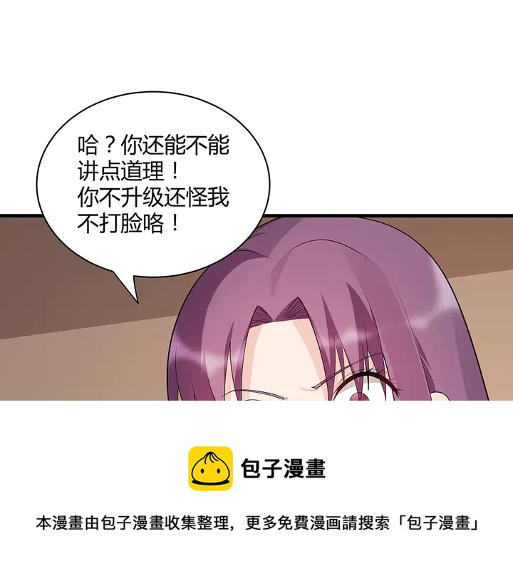 第41话 准备下山40