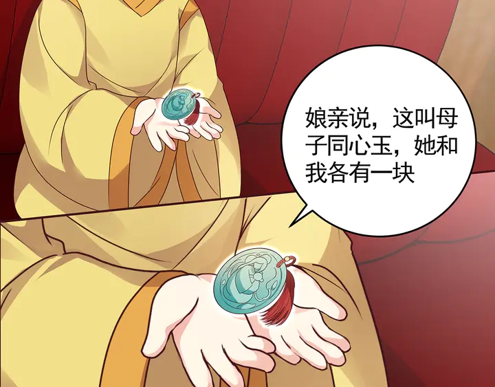 第120话 很快团聚47