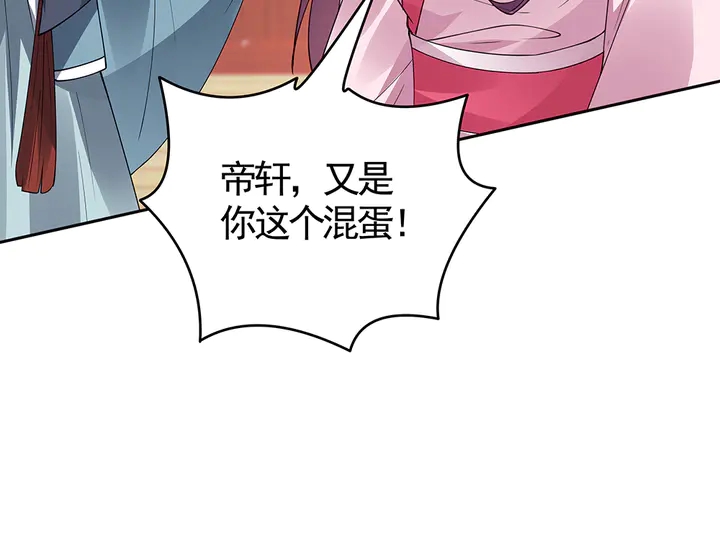 第76话 竟然是你65