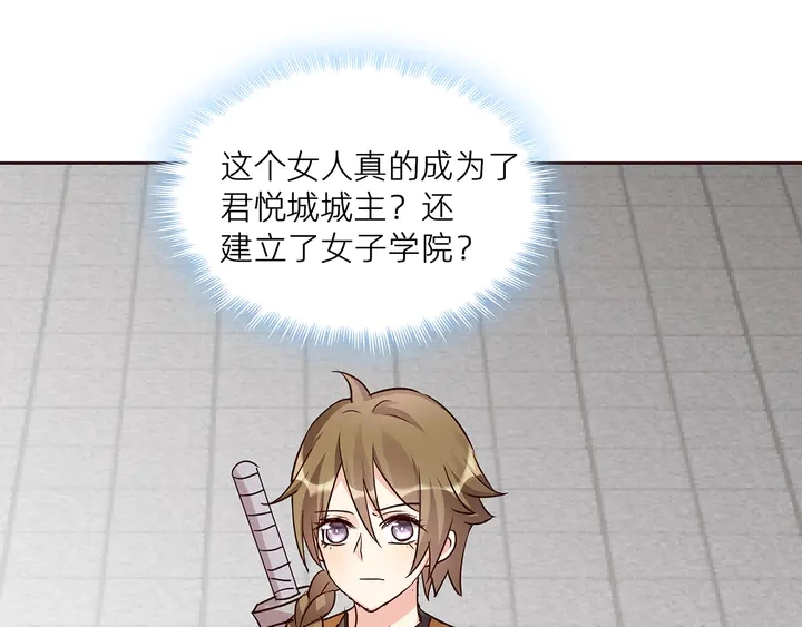 第170话 我保护你134