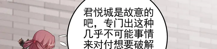 第140话 熟悉的感觉92