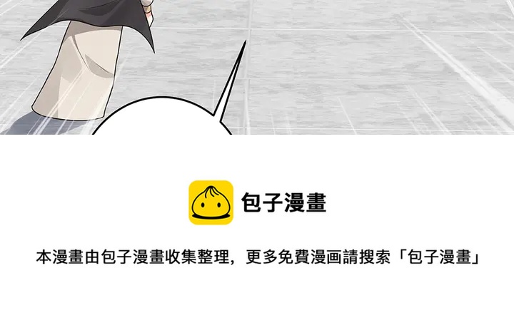 第104话 就这样完了？20