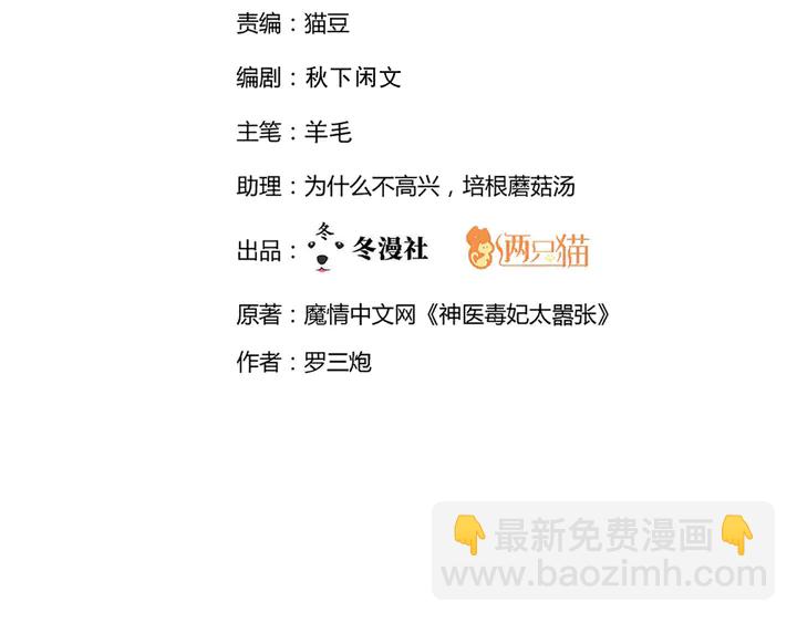 第123话 一家团聚啦1