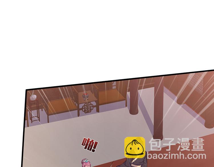 第14话 释放精神力11