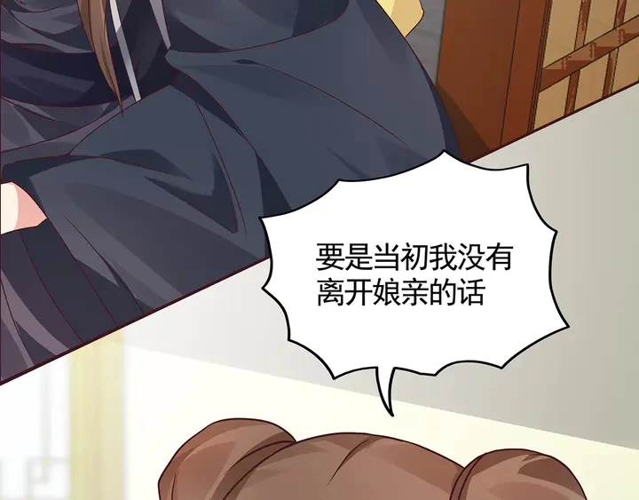 第115话 你是她最珍贵的7