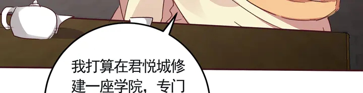 第160话 我知道你的秘密8