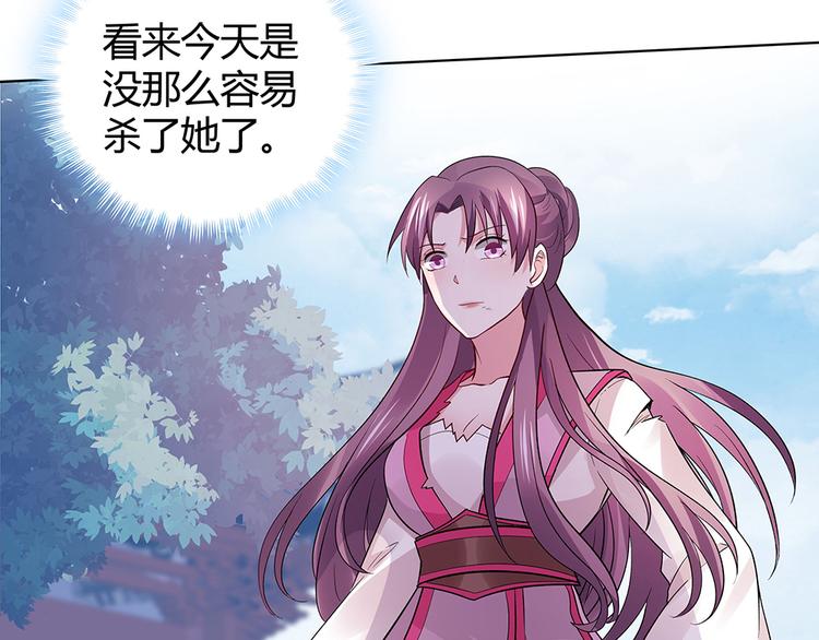 第5话 恭喜您开启打脸系统11