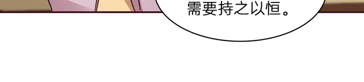第175话 她想起来了？24