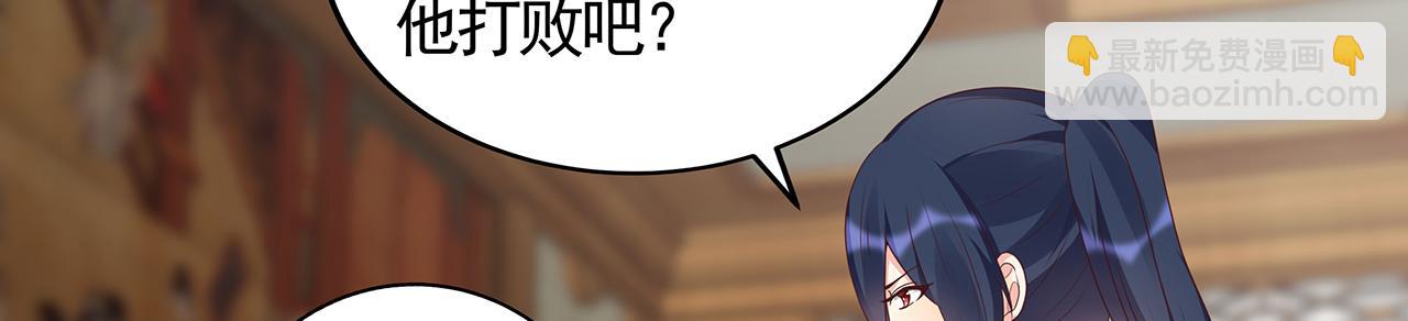 第134话 真的帝轩64