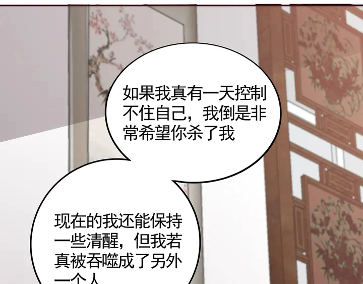 第120话 很快团聚33