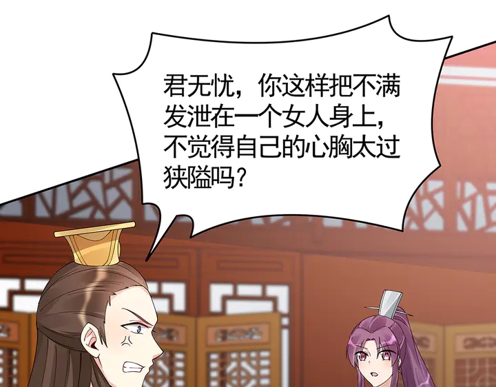 第75话 看好戏31