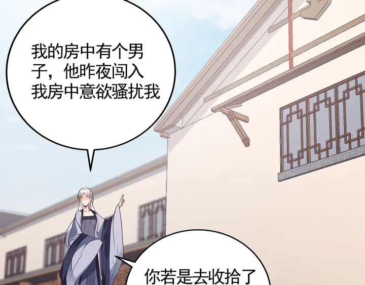 第135话 谢谢你的理解63