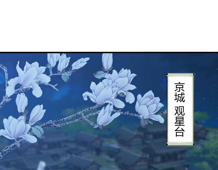 第10话 打脸挣爽值81