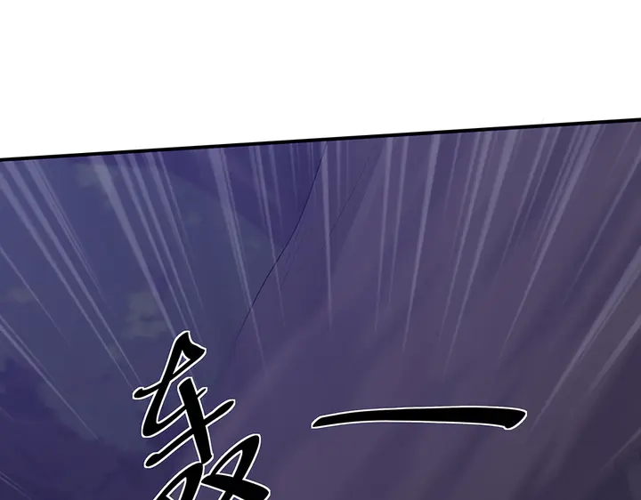 第38话 玄力失控9