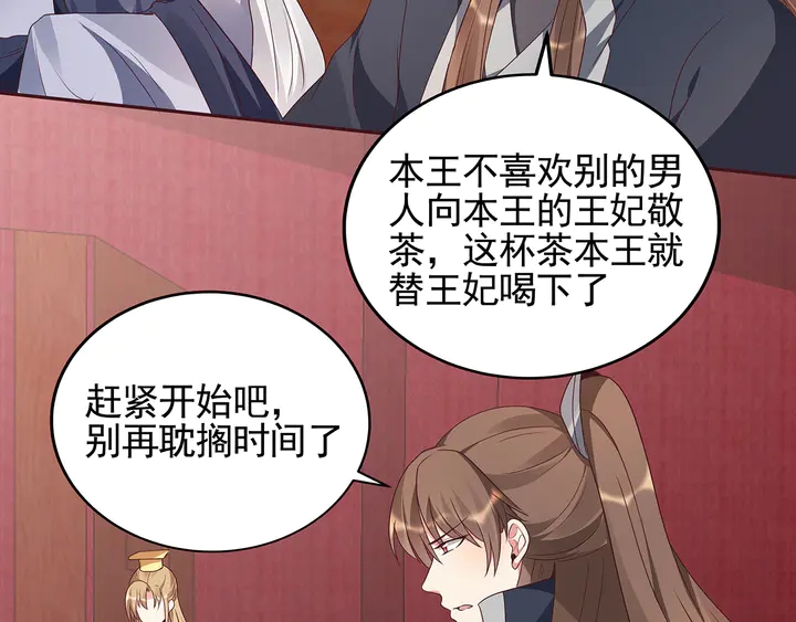 第142话 又是旧友？27