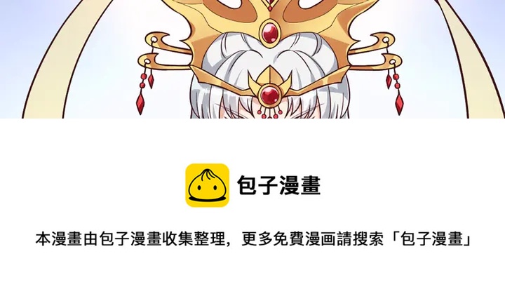第165话 向世界宣布80